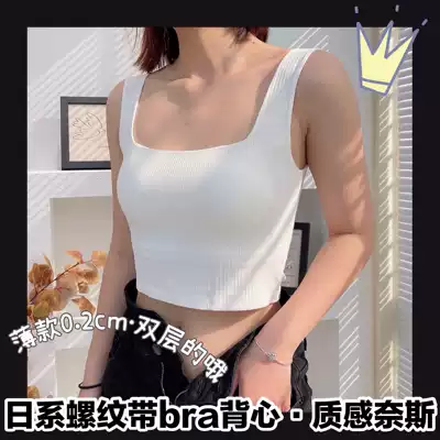 Tapless underwear women's thin big breasts show a small appearance after the new thin model outside the vest sports girl bra