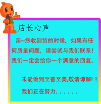 Re-shooting fee. Please do not take photos at will.