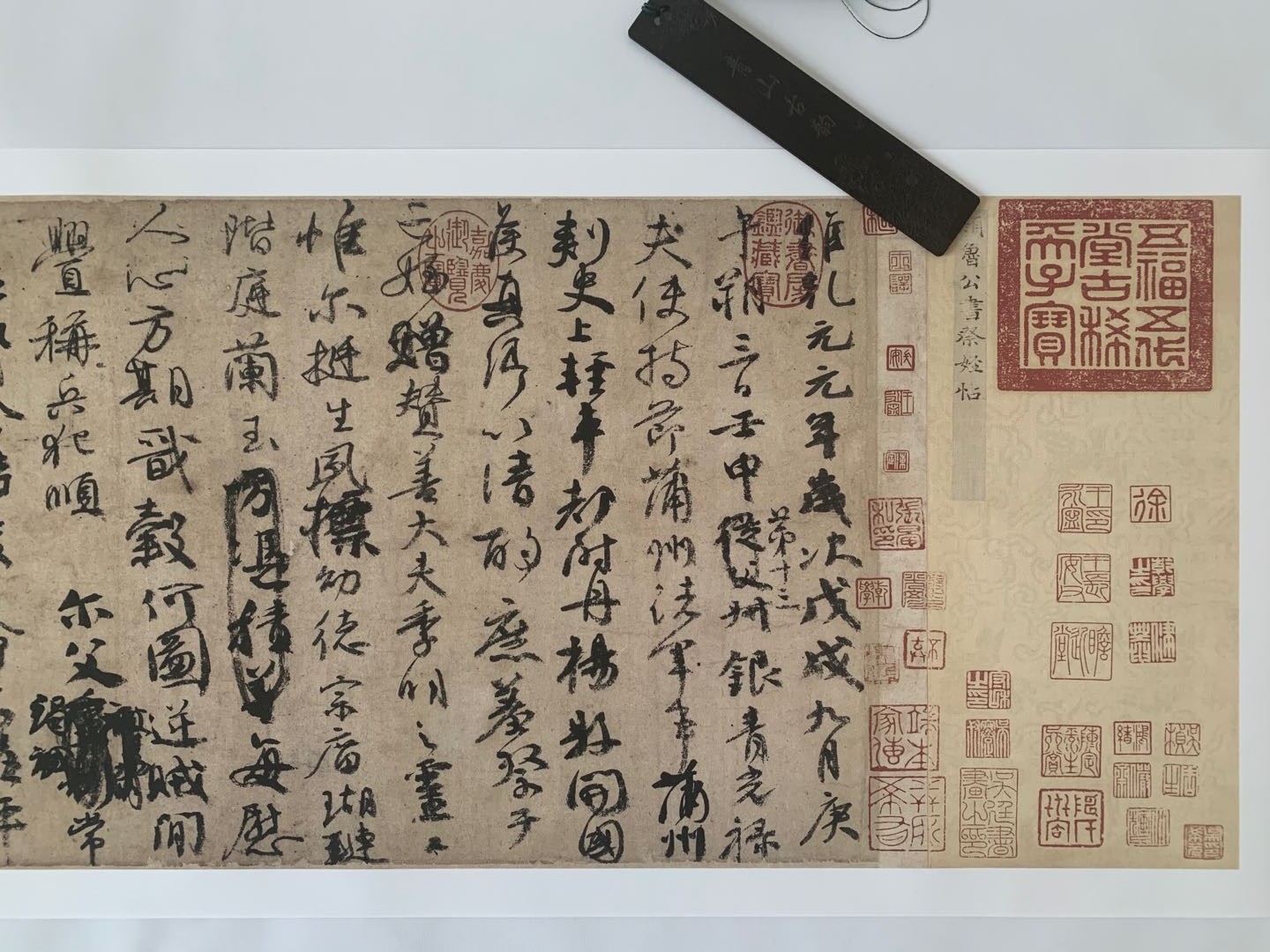 新品颜真卿祭侄文稿字帖临摹客厅办公室书房挂画书法装饰画心-阿里巴巴