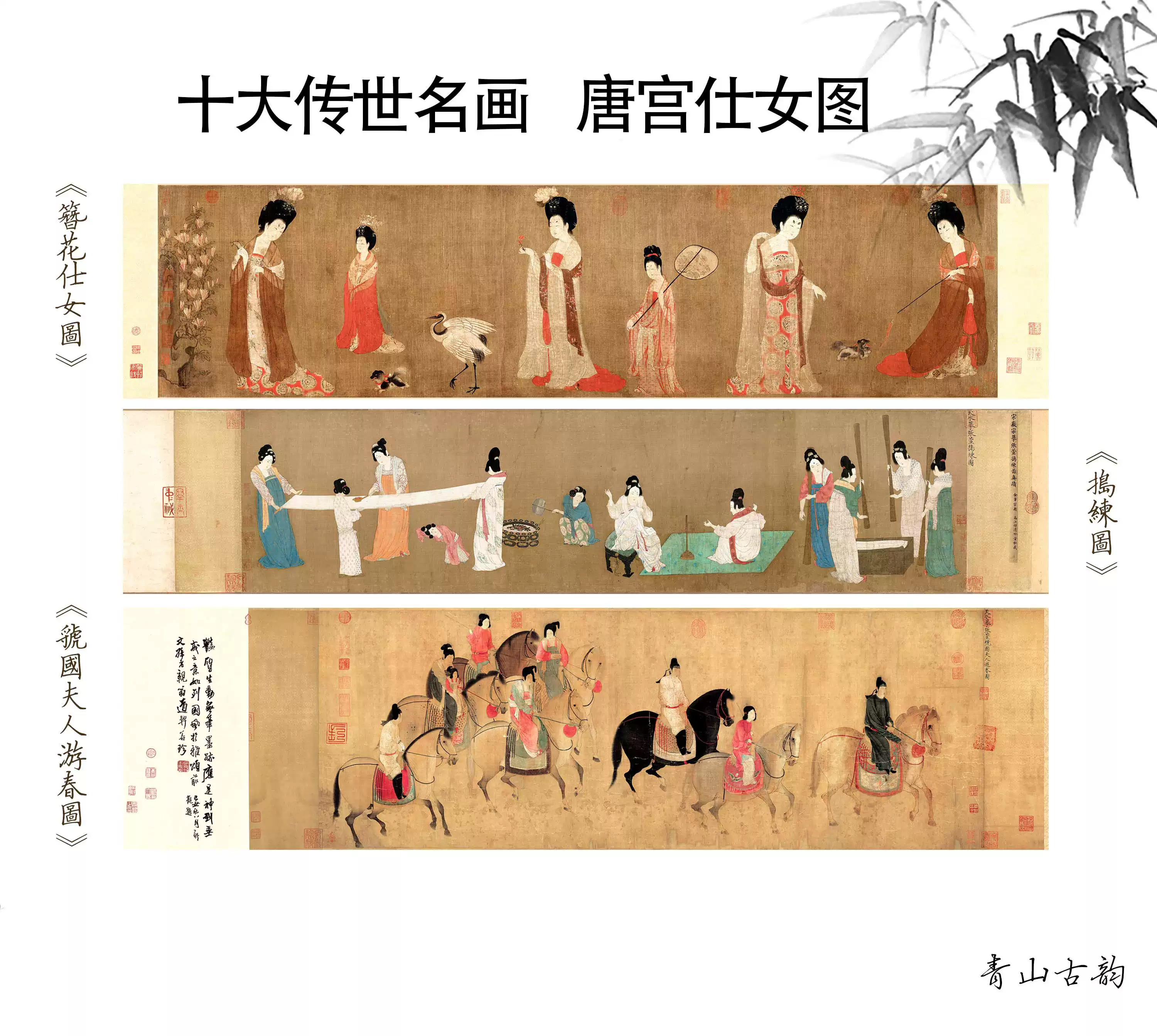 北宋李成晴巒蕭寺圖山水國畫複製畫原大尺寸無框藝術微噴-Taobao-Tmall