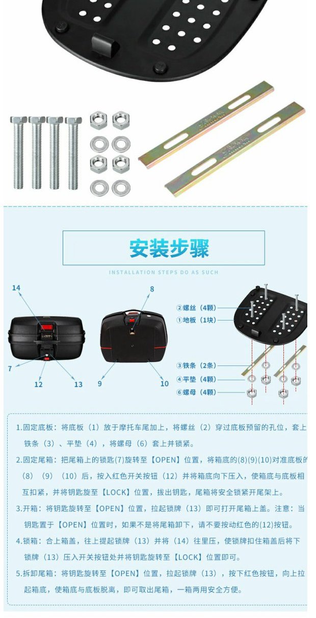 Jiadui đuôi hộp phụ kiện đặc biệt ban đầu xác thực xe máy điện thân cây hộp thân cây sắt sàn đuôi hộp khóa cốp rời xe máy