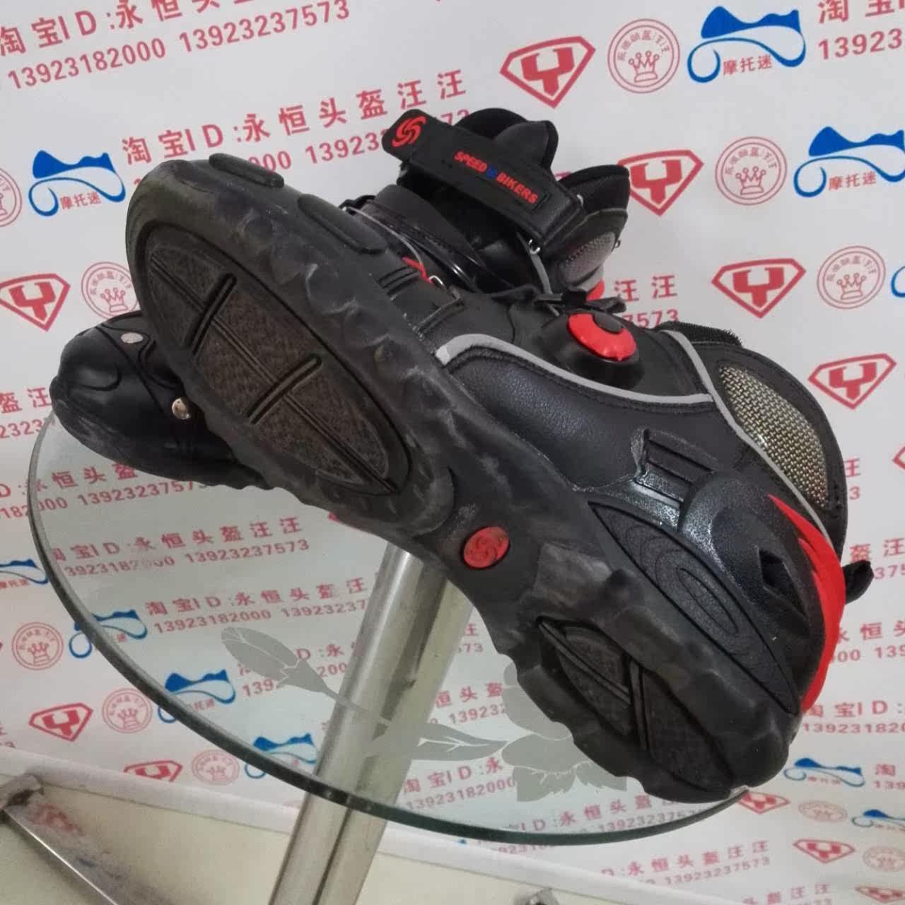 Chaussures moto - Ref 1391270 Image 5