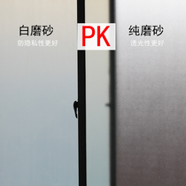 Glass film Paper household window paper office light transparent opaque partition bathroom anti-privacy thick solid color