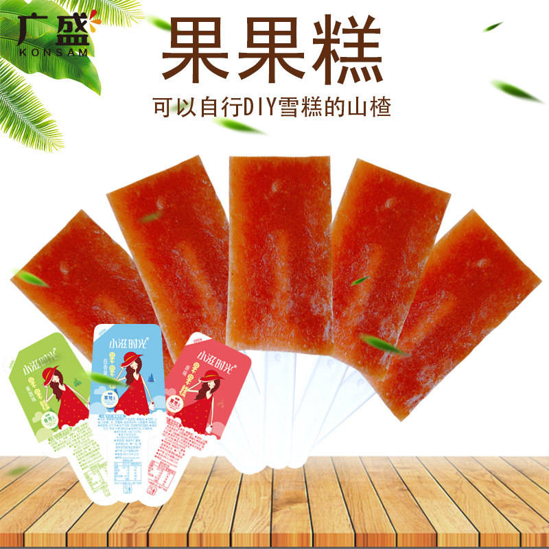 Guangsheng mountain fruit cake and pie mixed bulk of North East special products children leisure Zero Shan Food Fruit Proline