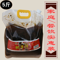 Fat beef sauce barbecue sauce oyster scallop seafood hot pot Shabu dipped sauce restaurant hotel five catties Jianyuan Jia Jia Jia