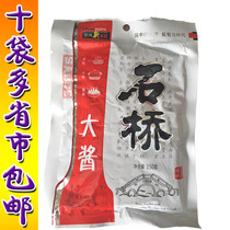 Yingkou Shiqiao big sauce soy sauce authentic old Northeast farmhouse fried noodles 150g * 10 bags