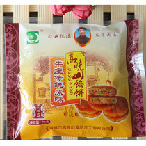 Niuzhuang pie Authentic Haicheng Gaoxiaoshan pork sauerkraut stuffing Province full of 100 morning afternoon and evening fast food