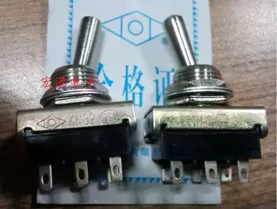 Sanmenxia KN32 6-leg button switch installation hole 12mm