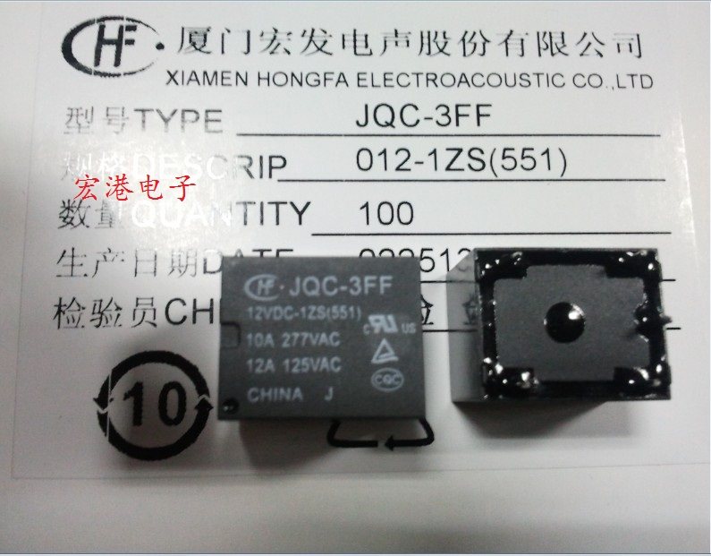 New macro-hair relay JQC-3FF-012-1ZS relay 3FF-12VDC-1ZS agent price
