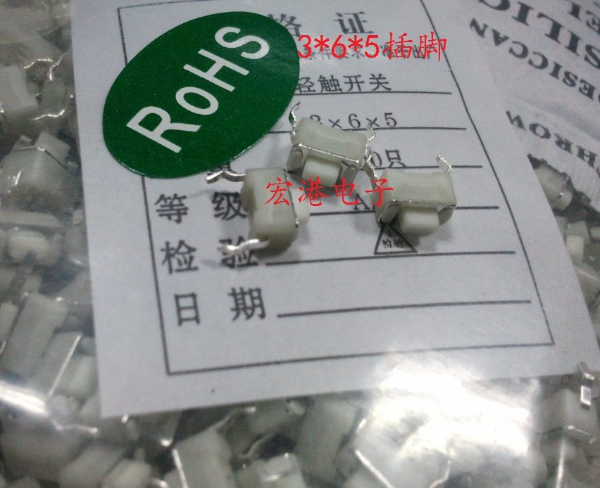 3*6*5 pin light switch