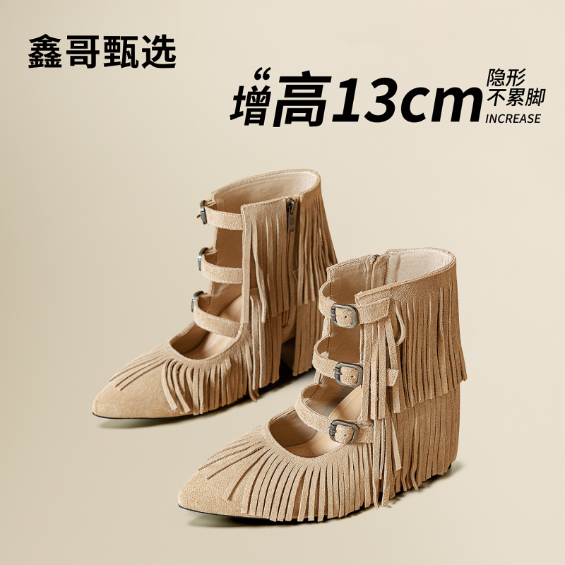 Xing'E Selected Women's Sandals with 13cm Height Increase, 2026 Summer Invisible Height-Increasing New High-Heeled Fashion Sandals and Boots