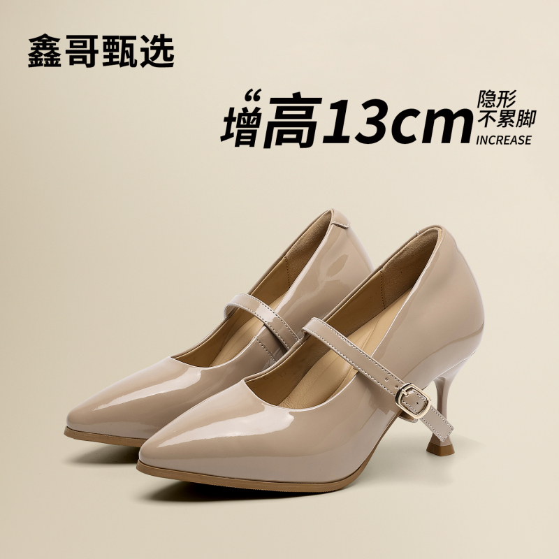 Xing'E Selected 13cm High Heels for Women 2026 New Summer Nude Pointed Toe Stiletto Leather Shoes with Hidden Heel Increase Xing'E Selected 13cm High Heels for Women 2026 New Summer Nude Pointed Toe Stiletto Leather Shoes with Hidden Heel Increase