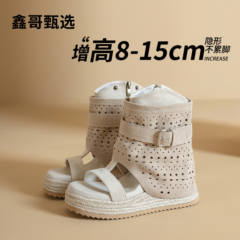 Xinge Selected 8- 15cm Height-Increasing Sandals for Women 2026 Summer New Style Comfortable Outdoor Short Boot Sandals Xinge Selected 8- 15cm Height-Increasing Sandals for Women 2026 Summer New Style Comfortable Outdoor Short Boot Sandals
