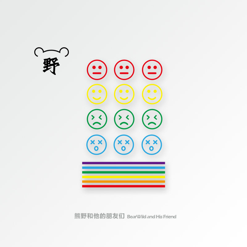 Bear Wild) Colorful Cartoon Smiley Face Emojis Elegant arm Korean girl Elegant Wind Tennis Red Tattoo Sticker