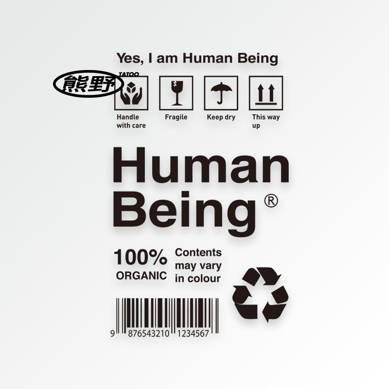 Kumano tattoo sticker pure human please be careful to put the stripe code logo original literary tide brand waterproof pattern