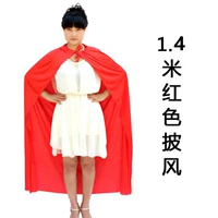 Красный плащ, 1.4м