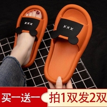 Slippers female Summer 2020 new home indoor silent non-slip bathroom Bath Net red ins sandals slippers women wear