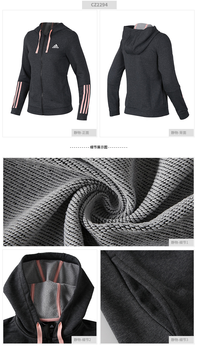 Áo khoác thể thao mới của Adidas Adidas mùa thu 2018 Áo khoác thể thao ấm áp mới S97065 áo gió chạy bộ