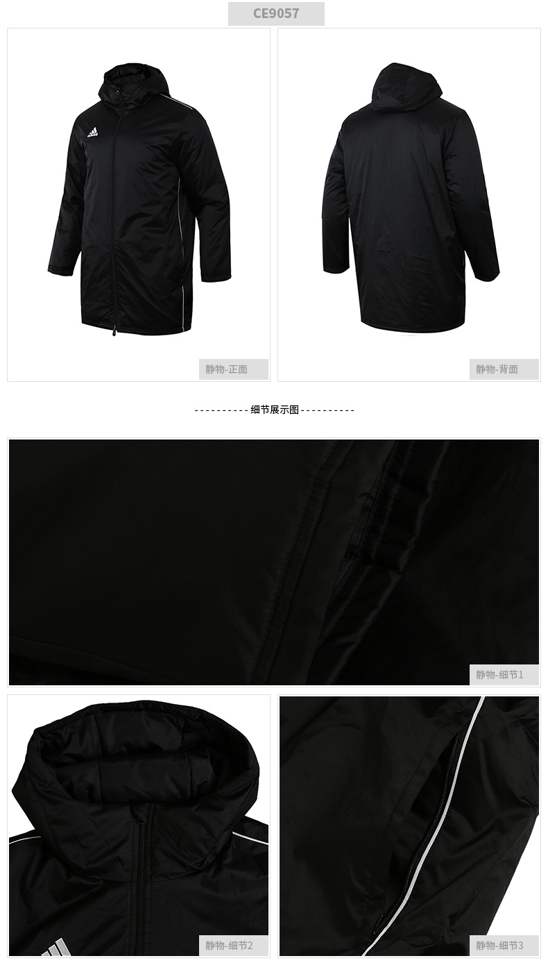 Adidas nam 2019 mùa xuân áo khoác mới áo khoác thể thao trùm đầu áo ấm cotton độn bông CY8624 áo khoác phao nữ dáng dài