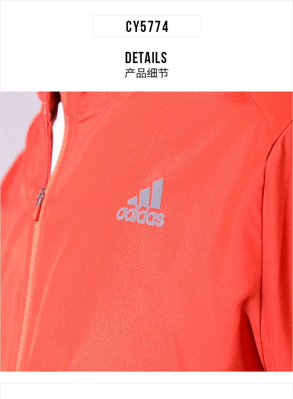 Adidas nam 2019 hè mới chạy áo khoác thể thao đào tạo áo khoác dệt gió DW8117 - Áo khoác thể thao / áo khoác