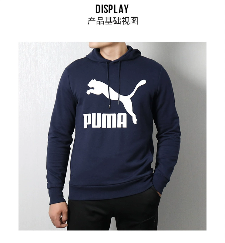 Áo thun nam PUMA Hummer 2019 mùa xuân mới Áo thể thao Áo len giản dị Áo thun 577570-06
