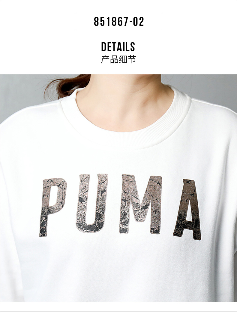 PUMA PUMA nữ 2019 mùa xuân mới cổ tròn áo dệt kim áo len thể thao áo thun 851867 áo thun dài tay nữ thu đông