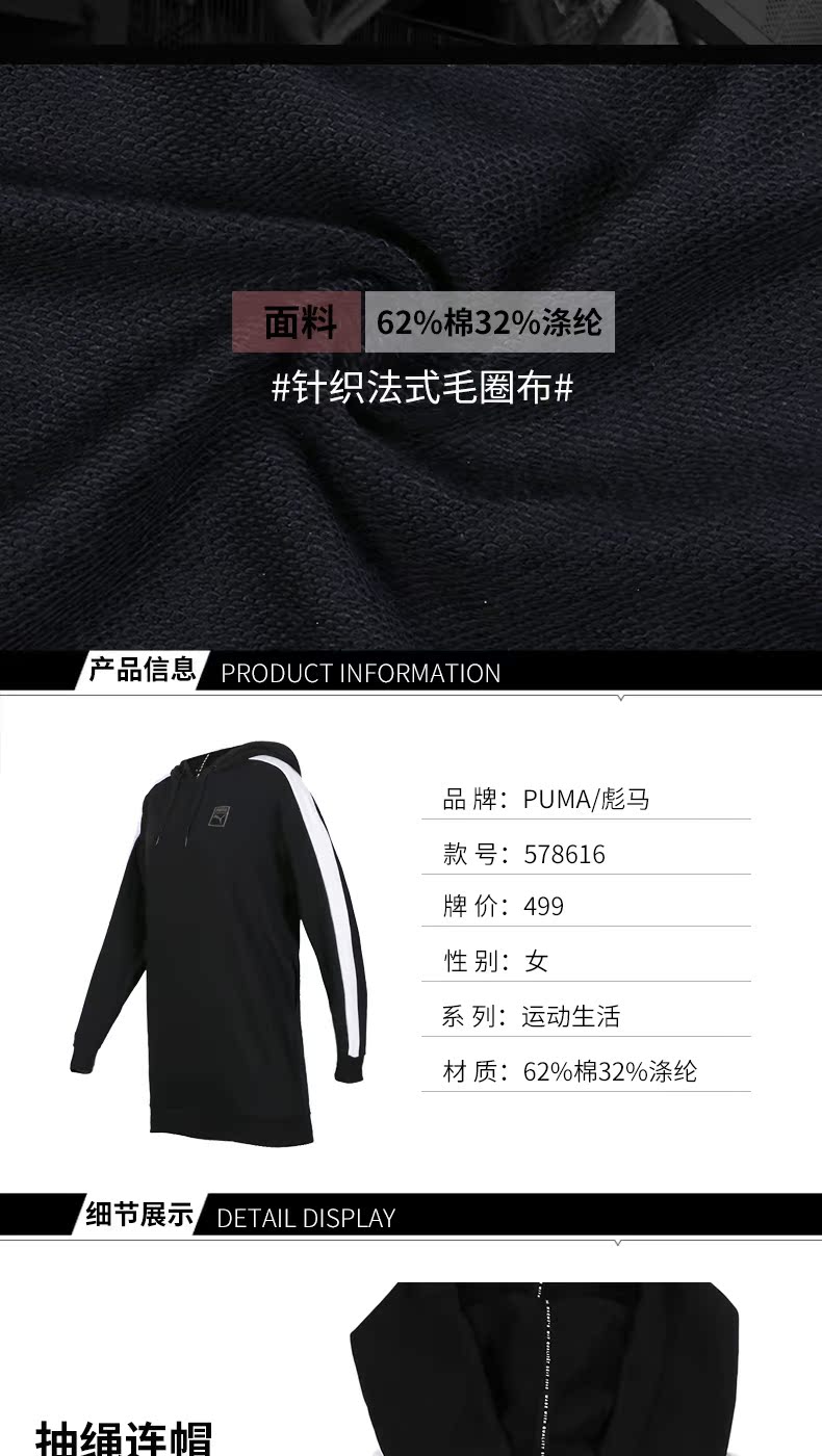 Đầm nữ PUMA Hummer 2019 Xuân Mới T7 Áo trùm đầu thể thao Áo len giản dị Áo len 578616 - Trang phục thể thao quần thể thao adidas nữ