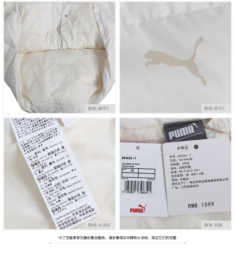 PUMA PUMA nam và nữ 2019 mùa đông mới thể thao quần áo dài chống gió ấm 575018 —