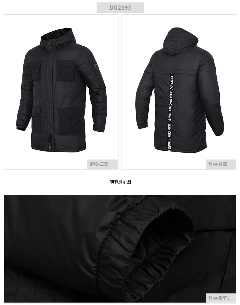 Adidas Neo nam 2019 mùa đông áo mới thể thao áo ấm xuống áo khoác trùm đầu DU2393 - Thể thao xuống áo khoác áo phao lông vũ nam uniqlo