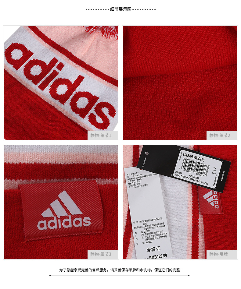 Mũ lưỡi trai Adidas Adidas nam 2019 Mũ thể thao mới Mũ len ấm áp DM1409 mũ lưỡi trai đen trơn