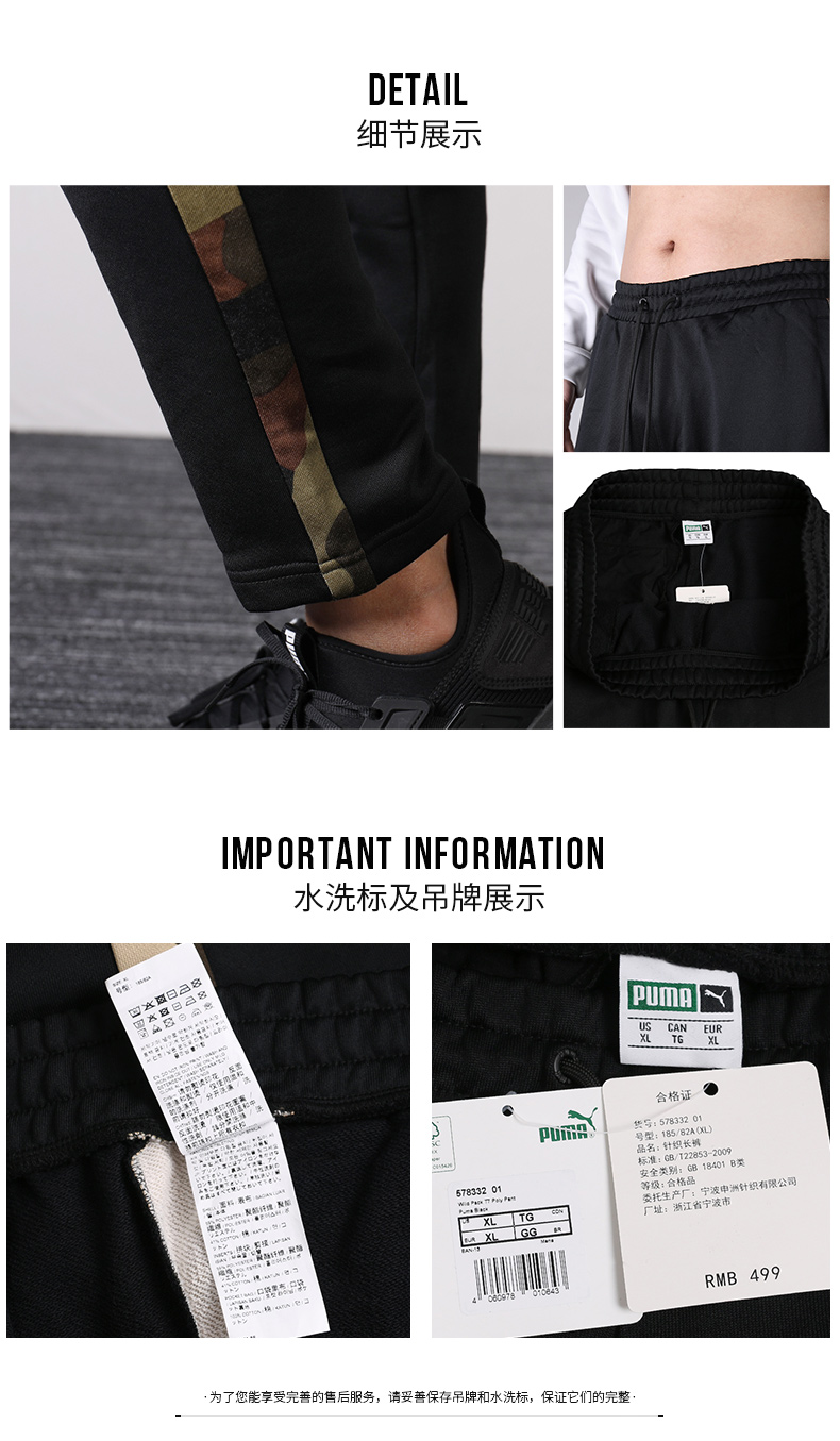 PUMA 彪马 2019 xuân mới trang phục thể thao ngụy trang trùm đầu áo len ấm áp - Thể thao sau mẫu áo thể thao đẹp