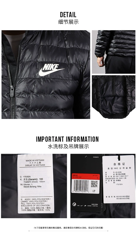 Quần áo Nike Nike cotton nam 2020 áo khoác gió mùa xuân dày đứng cổ áo thể thao quần áo cotton ấm áp BV4686 - Quần áo độn bông thể thao