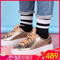 Giày nữ Puma Hummer 2019 mùa đông mới giày thông thường vàng sáng bóng rihanna giày sàn dày 367852 giày tập thể dục