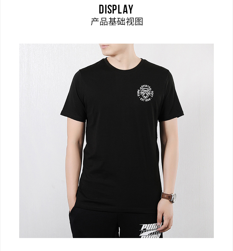 Áo phông ngắn tay Puma 201 2019 hè mới xu hướng thể thao nửa áo thun tay lửng 578728 - Áo phông thể thao áo thun thể thao nam chính hãng