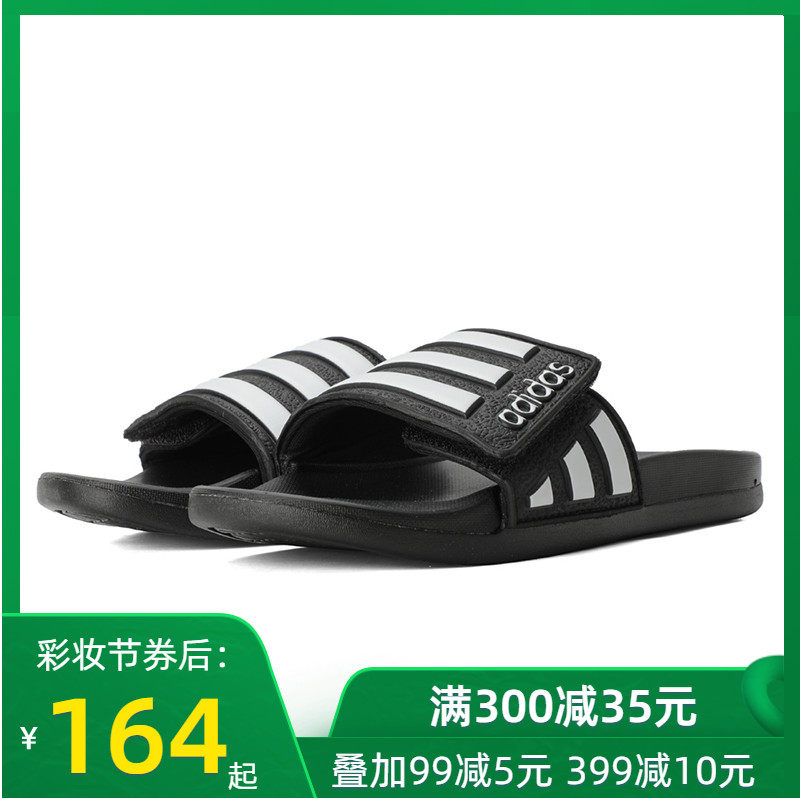 adidas slippers under 300