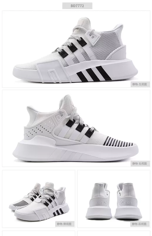 Giày Adidas giày cỏ ba lá nam cao cấp 2019 Giày mới giày thể thao Giày trắng giày bình thường EE5220 - Dép / giày thường