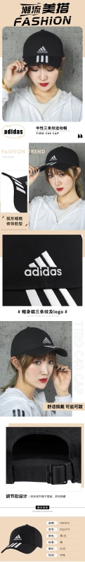 Mũ nam Adidas thủy triều 2020 mùa hè mới mũ ba sọc bóng râm mũ thể thao mũ bóng chày DQ1073 - Mũ thể thao