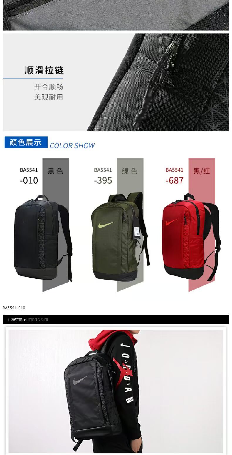 Nike Nike túi đeo vai nam túi nữ vai túi thể thao dung lượng lớn ba lô học sinh trung học túi máy tính - Ba lô balo adidas chính hãng