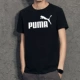 Áo thun nam tay ngắn PUMA Hummer 2019 mùa hè mới thoáng khí thể thao áo thun nửa tay 844642-01 - Áo phông thể thao