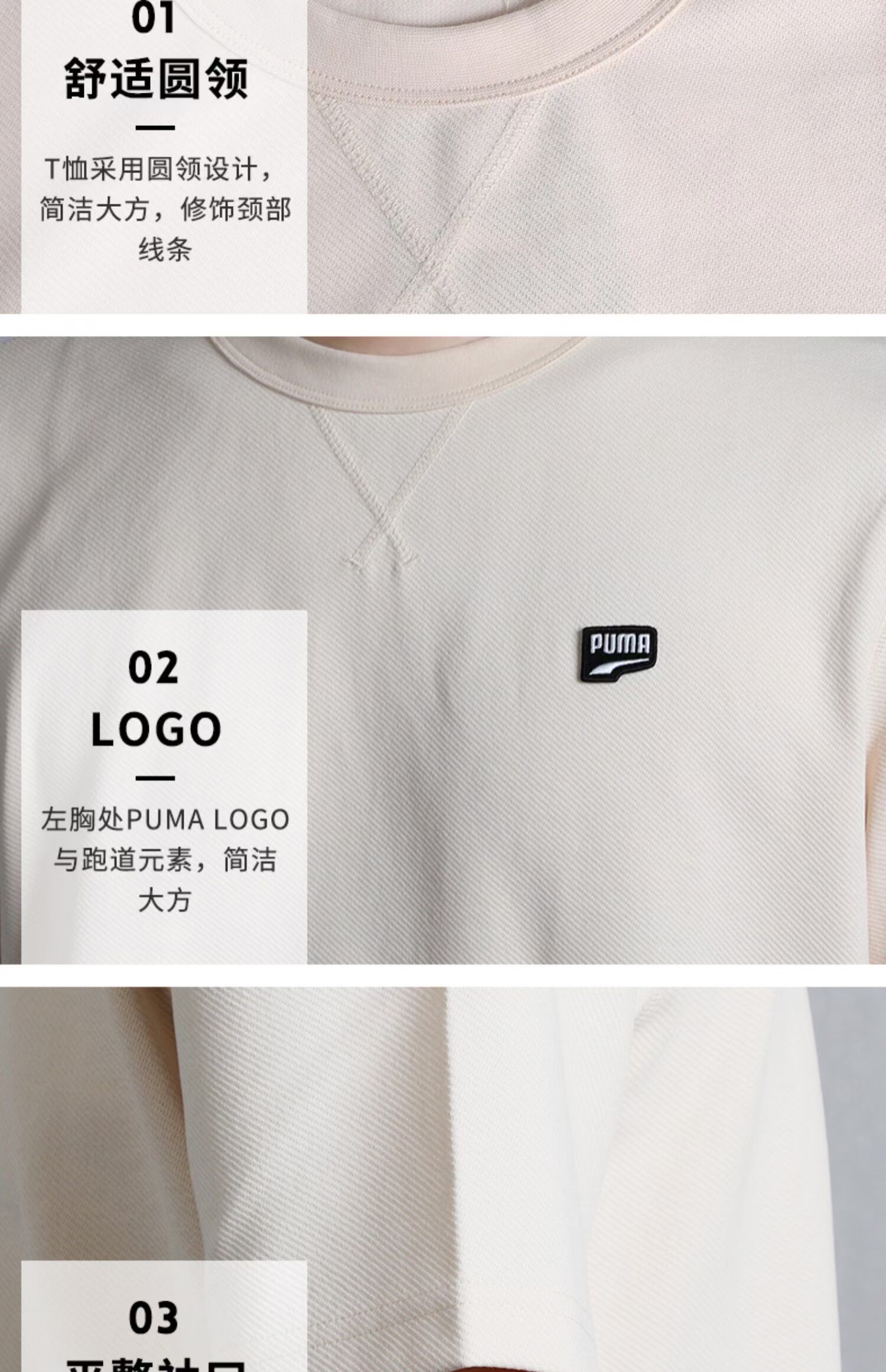 Áo len cổ lọ PUMA Hummer nam cổ tròn 2019 mùa thu mới áo thun dài tay thể thao rộng rãi 855462 - Áo phông thể thao áo thun the thao nữ