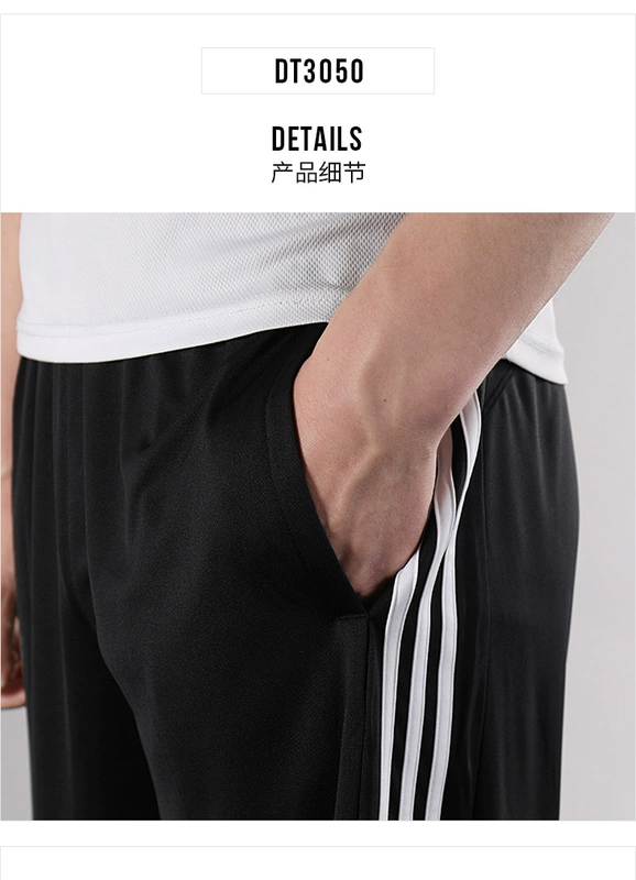 Adidas phù hợp với nam 2019 mùa hè quần áo thể thao giản dị áo thun ngắn tay thấm hút quần short thoáng khí năm quần - Thể thao sau