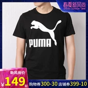 PUMA Hummer tay ngắn nam 2019 hè mới cotton thể thao top áo thun cổ tròn rộng 579405 - Áo phông thể thao