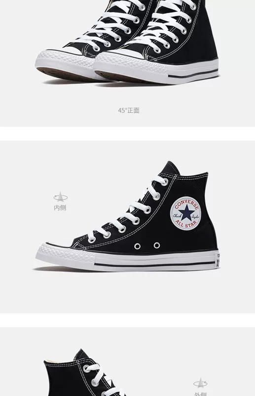 CONVERSE Giày converse cổ điển giản dị Giày nam và nữ những người yêu giày Giày đen trắng cao vải 101010 - Plimsolls