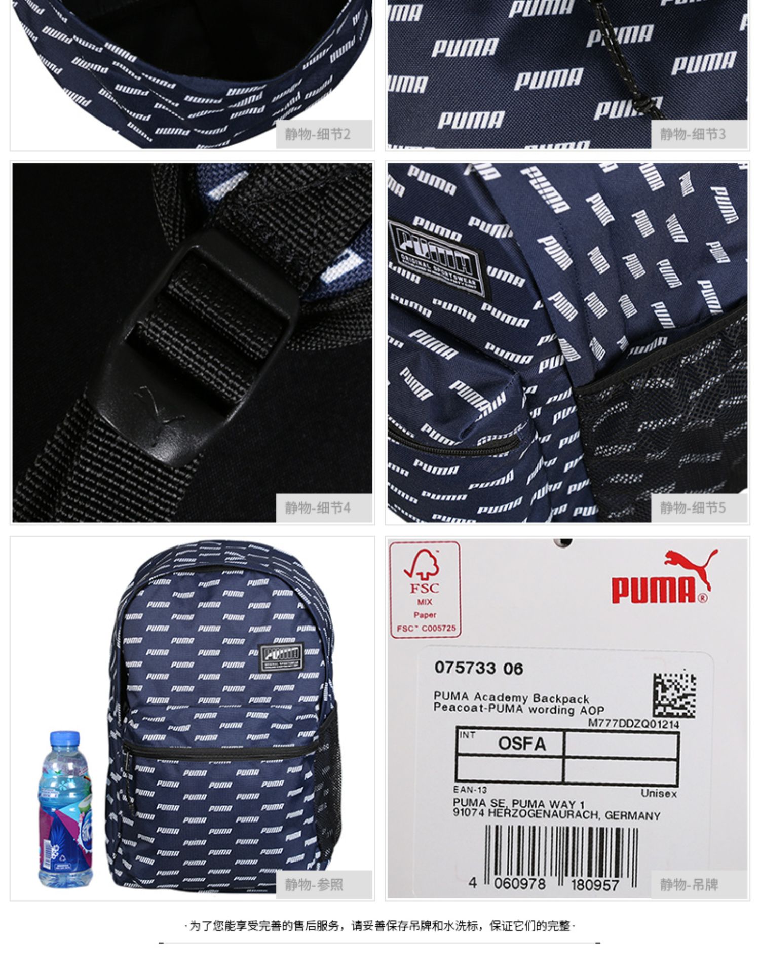 PUMA Hummer Túi dành cho nam Túi nữ Túi máy tính Công suất lớn Túi sinh viên Túi thể thao Ba lô Túi du lịch 075733 - Ba lô balo juno