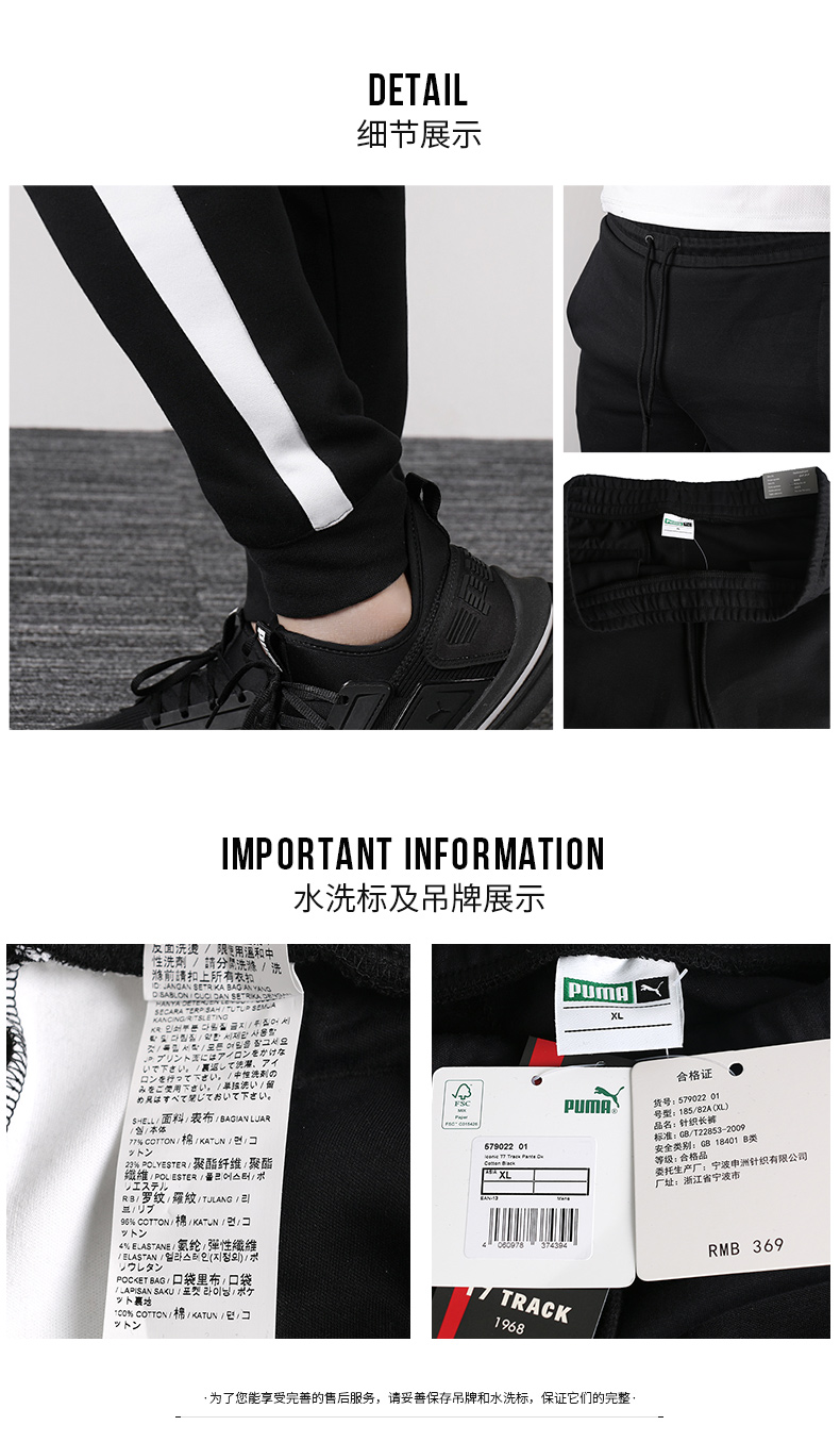 PUMA 彪马 2019 mùa xuân mới quần áo thể thao trùm đầu áo khoác ấm áp đan kín quần - Thể thao sau bộ quần áo adidas