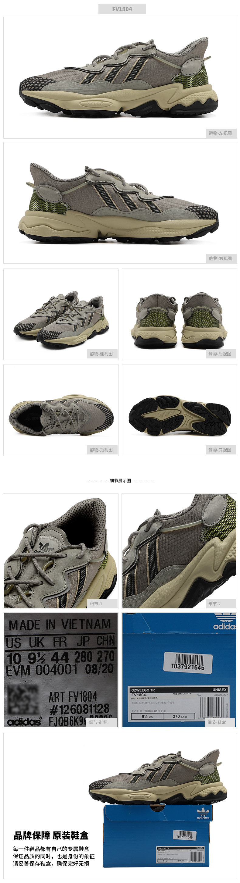 阿迪达斯三叶草男鞋2020冬季新款运动鞋复古老爹鞋休闲鞋潮FV1804