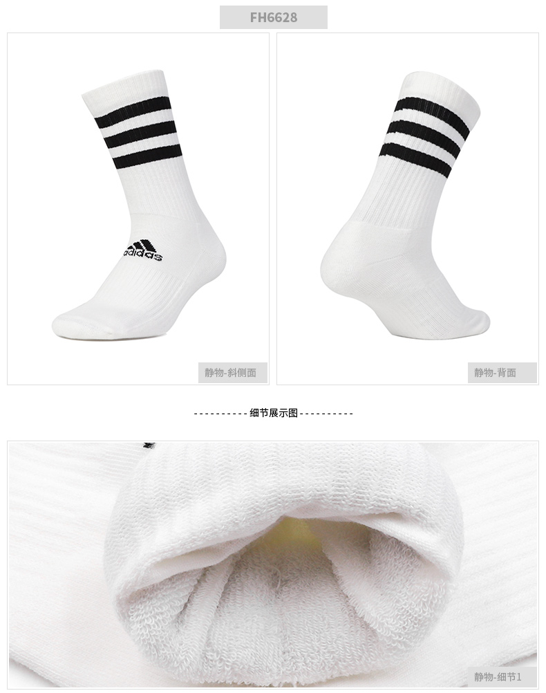 Vớ Adidas vớ nam tất nữ 2019 vớ thể thao mùa hè giản dị thoáng khí chạy vớ tập bóng đá - Vớ thể thao tất adidas chính hãng