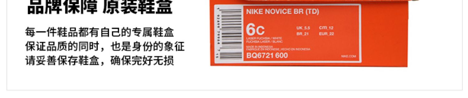 Giày trẻ em Nike Nike mùa hè 2019 mới cho bé giày thể thao sâu bướm lưới một chân giày thông thường BQ6721 - Giày dép trẻ em / Giầy trẻ giày dép trẻ em