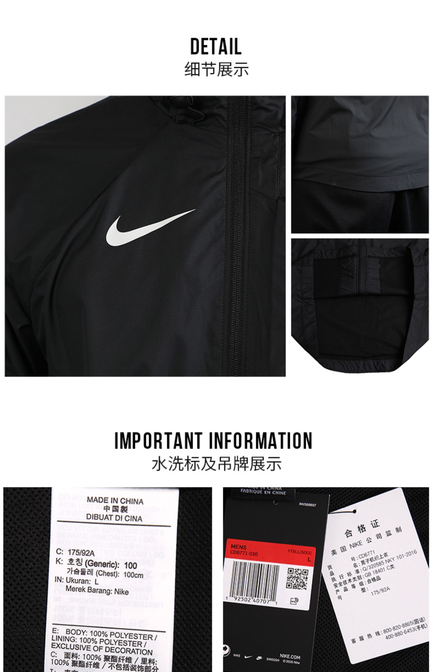 Áo khoác nịt nam Nike Nike 2019 mùa thu mới thoáng khí áo khoác thể thao bóng rổ CD6771-010 - Áo khoác thể thao / áo khoác áo gió chạy bộ