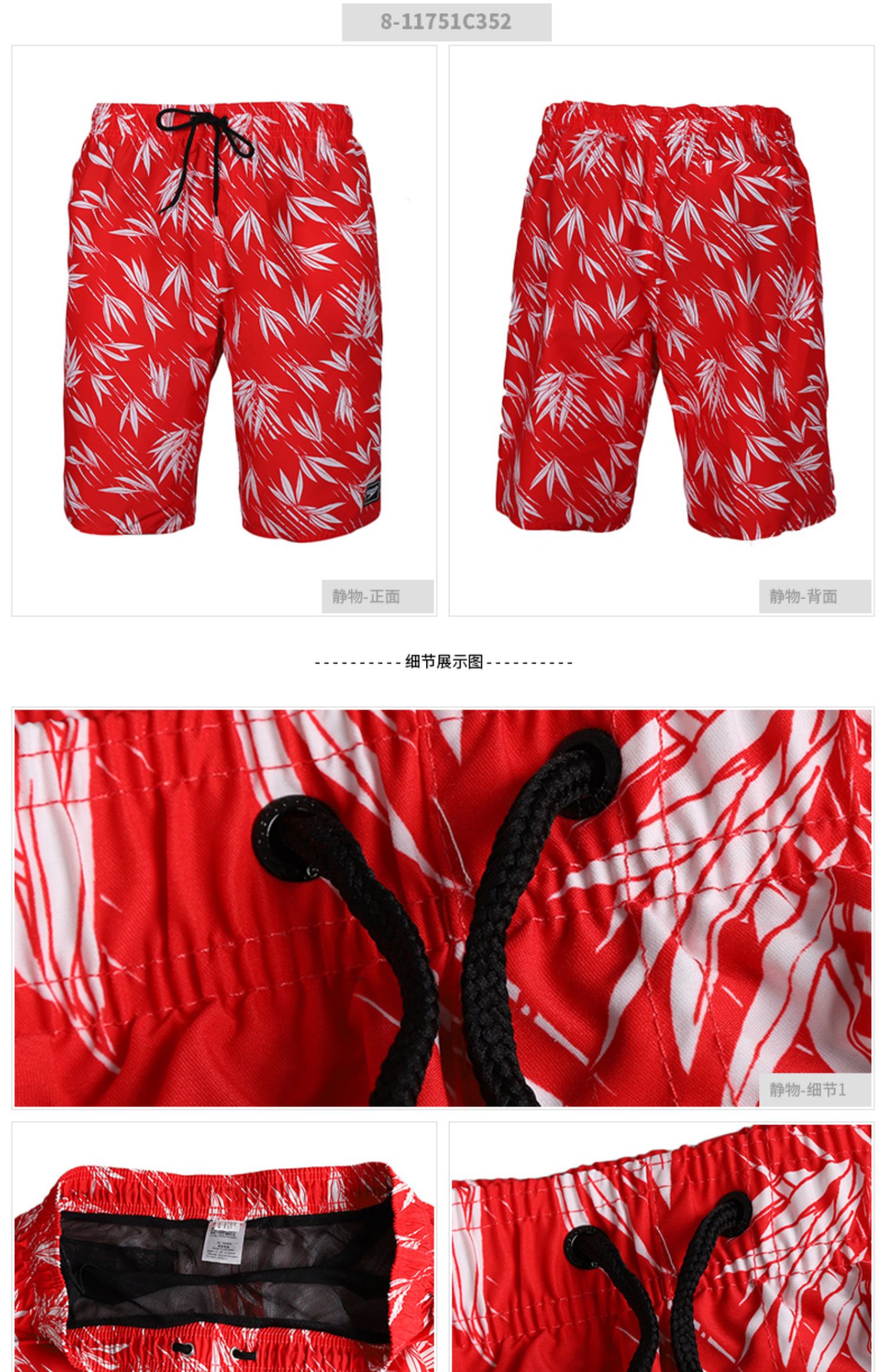 Tốc độ nhanh hơn quần đi biển nam 2019 hè mới thoải mái quần short thoải mái 8-11751D226 - Quần bãi biển 	quần đi biển giá rẻ	